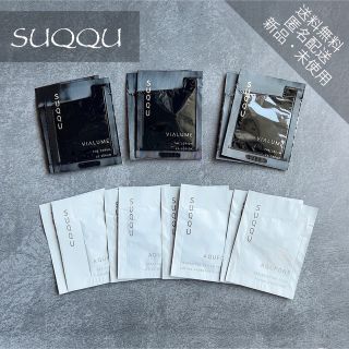 スック(SUQQU)の【新品・未使用】SUQQU スック ヴィアルム アクフォンス スキンケア 14点(美容液)