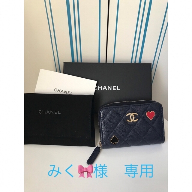 CHANEL シャネル　クルーズコレクション限定　  ジップ コインパース