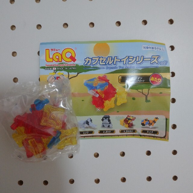 LaQカプセルトイシリーズ vol.7 キッズ/ベビー/マタニティのおもちゃ(知育玩具)の商品写真