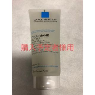 ラロッシュポゼ(LA ROCHE-POSAY)のラロッシュポゼ　ジェルクレンザー(洗顔料)