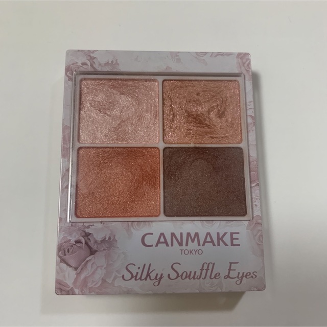 CANMAKE(キャンメイク)のキャンメイク(CANMAKE) シルキースフレアイズ 07(4.8g) コスメ/美容のベースメイク/化粧品(アイシャドウ)の商品写真