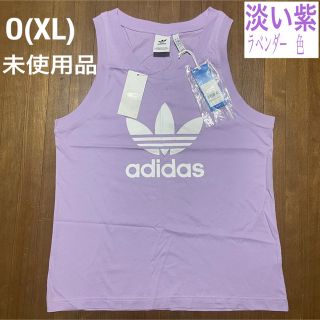 アディダス(adidas)のadidas人気胸ビッグロゴ未使用タンクトップ0(XL) ラベンダー色(タンクトップ)