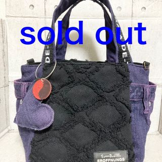 SOLD OUT(バッグ)