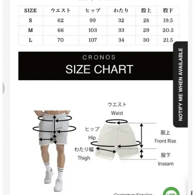 ※早い者勝ち！！cronosアパレル　ボトムス