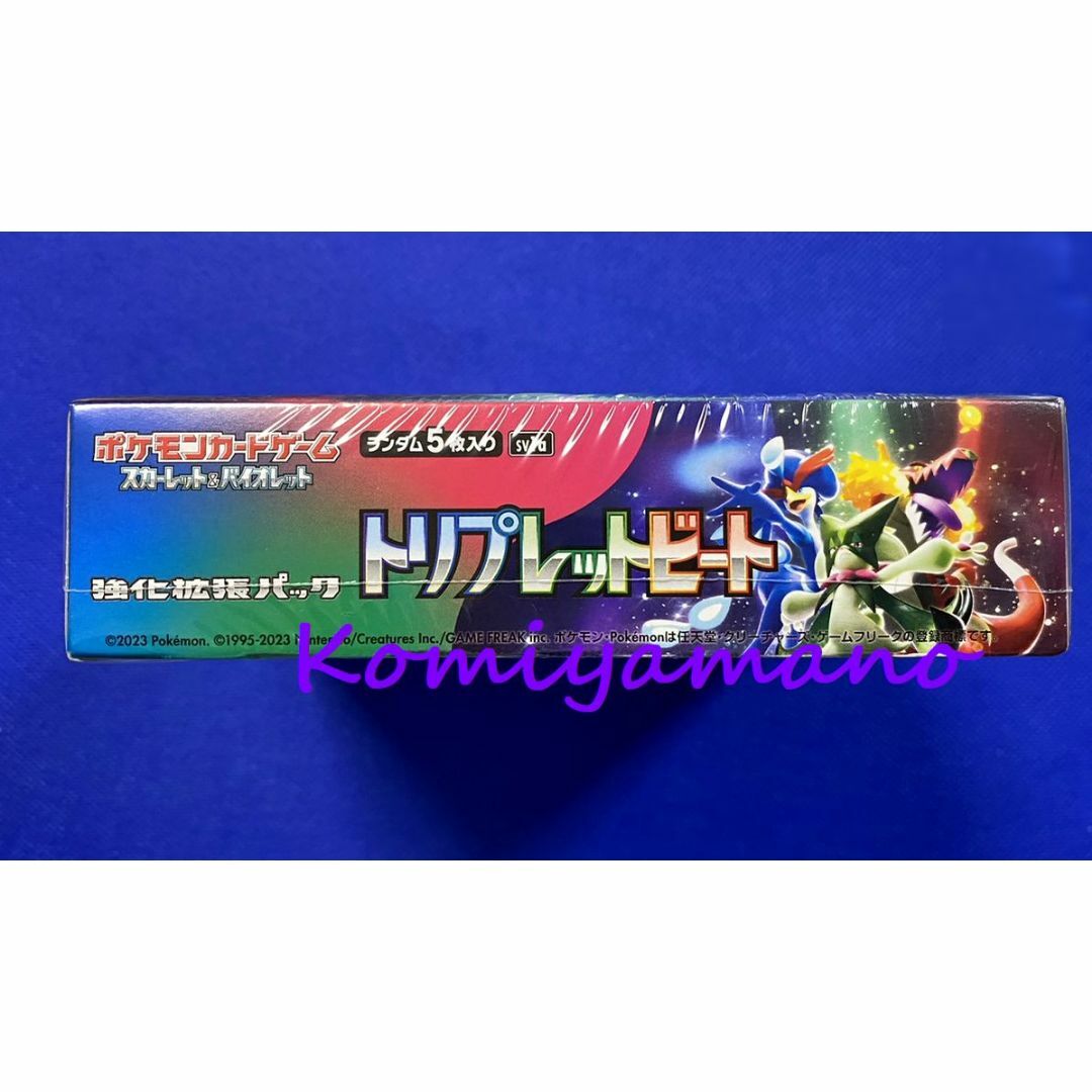 ポケモンカード トリプレットビート BOX シュリンク付き 新品・未開封