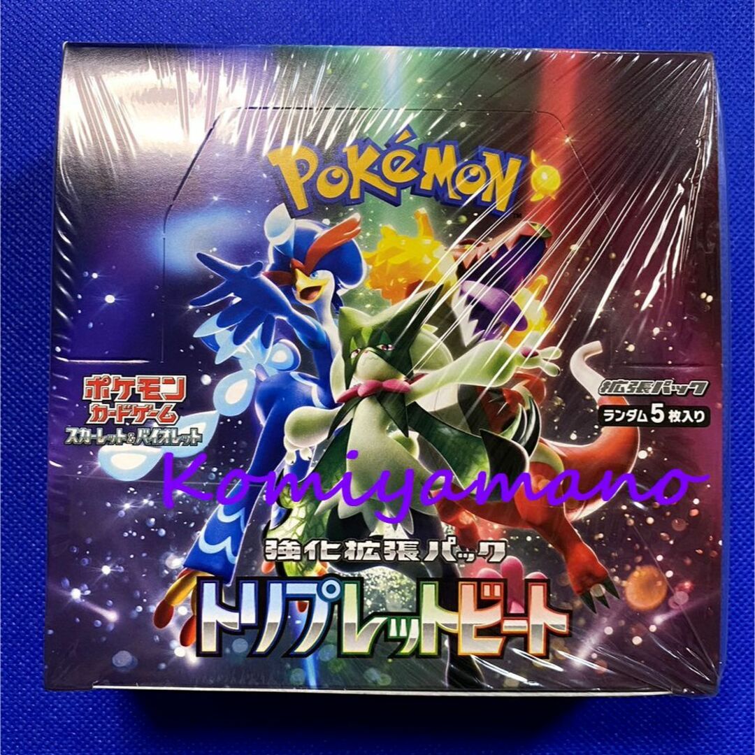 ポケモンカード トリプレットビート BOX シュリンク付き 新品・未開封