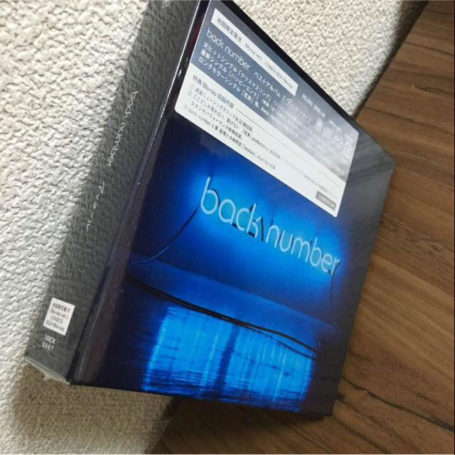 BACK NUMBER(バックナンバー)の新品未開封 back numbe ベストアルバム 初回限定盤B  エンタメ/ホビーのCD(ポップス/ロック(邦楽))の商品写真