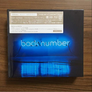 バックナンバー(BACK NUMBER)の新品未開封 back numbe ベストアルバム 初回限定盤B (ポップス/ロック(邦楽))