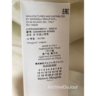 Maison Margiela プリントウールジャケット　36 新品　正規品