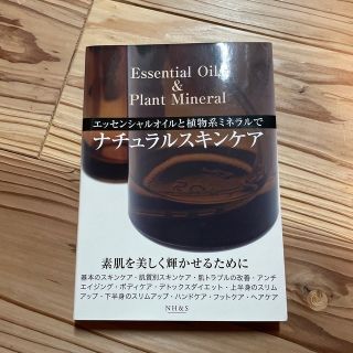 ドテラ(doTERRA)の【doTERRA】ナチュラルスキンケア（未使用品）& Dr. Me +α(ファッション/美容)