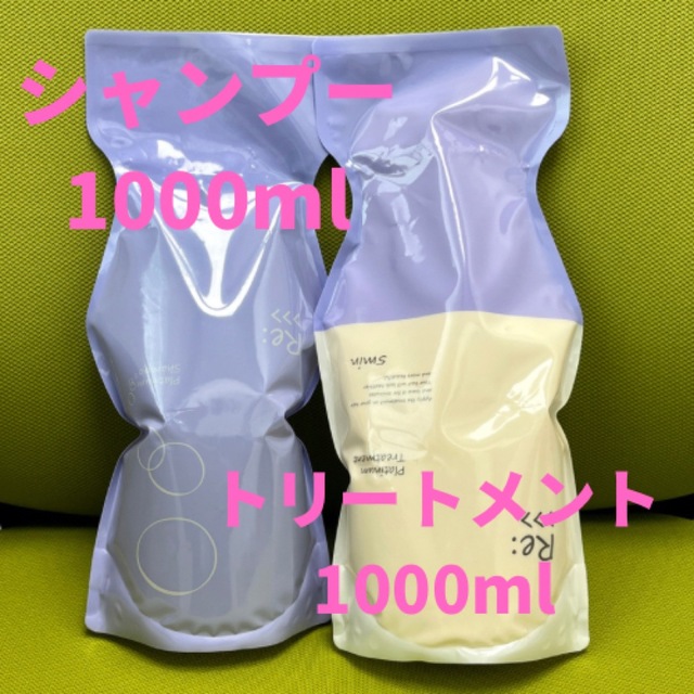 アジュバン【セット】アジュバン プラチナム シャンプー&トリートメント 1000ml