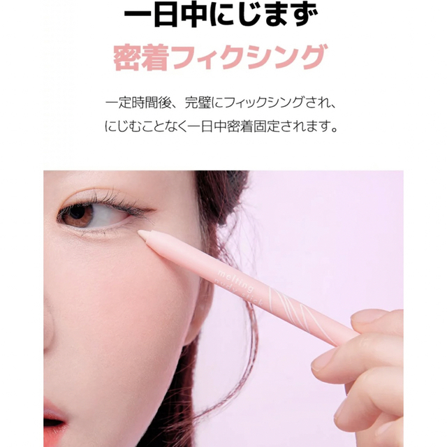 モリーズプロ 美容液コンシーラー ポイントコンシーラー - 通販