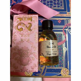 サボン(SABON)のSABON Shower Oil(ボディソープ/石鹸)