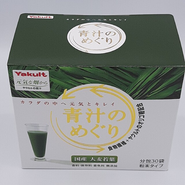 Yakult(ヤクルト)の青汁のめぐり　7.5g×30袋　ヤクルト 食品/飲料/酒の健康食品(青汁/ケール加工食品)の商品写真