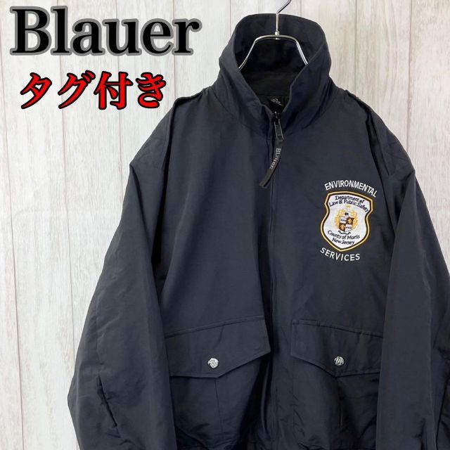 軽量な折り畳み自転車 【入手困難】Blauer ブラウアー ポリスマン