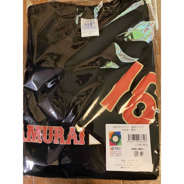 WBC 侍ジャパン　大谷翔平選手　Tシャツ　Lサイズ 新品　ユニフォーム