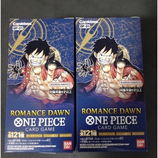 romance dawn ロマンスドーン　ワンピースカード　新品未開封　2BOX