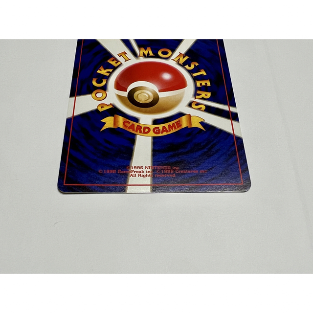 ポケモン(ポケモン)のポケモンカード 旧裏 リザードン エンタメ/ホビーのトレーディングカード(シングルカード)の商品写真