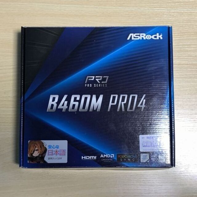 マザーボード　Asrock B460M PRO4