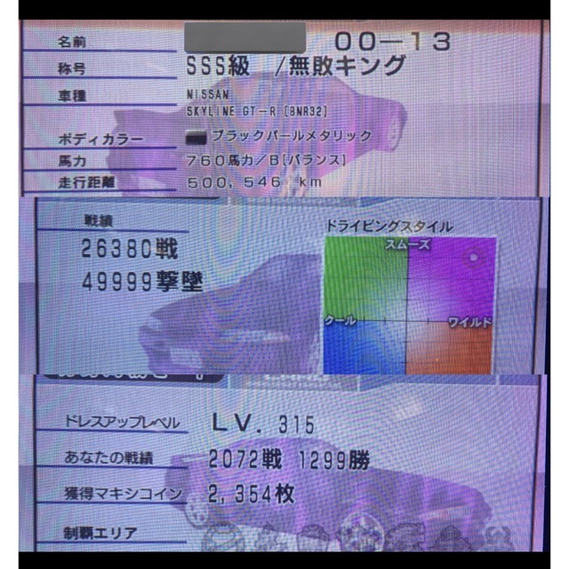 湾岸ミッドナイト カード | des-heros.fr