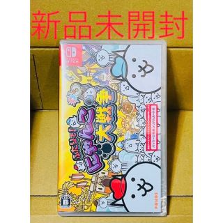 ニンテンドースイッチ(Nintendo Switch)のふたりで！にゃんこ大戦争　スイッチ版　新品　未開封(家庭用ゲームソフト)