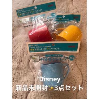 ディズニー(Disney)の新品未開封✨3点セット　ディズニー　ミッキー　プーさん　ドナルド　コップ(グラス/カップ)