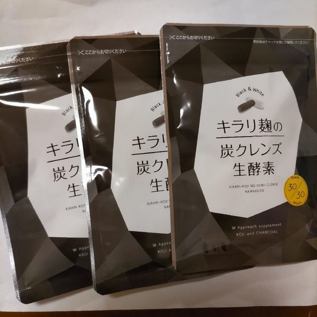 ニナル キラリ麹の炭クレンズ生酵素 く日はお得♪ 6200円 www.gold-and