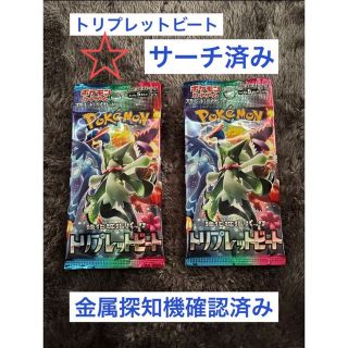 ポケカ】 トリプレットビート サーチ済みパックまとめ売り | www