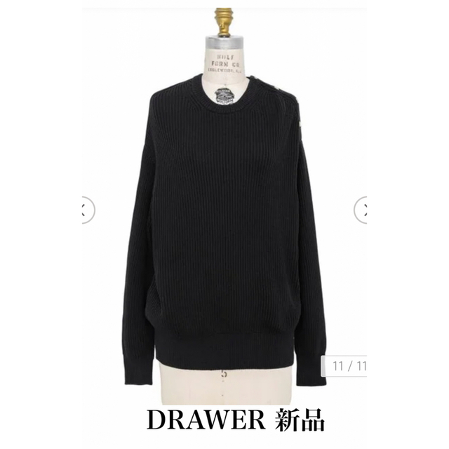 DRAWER ニット新品