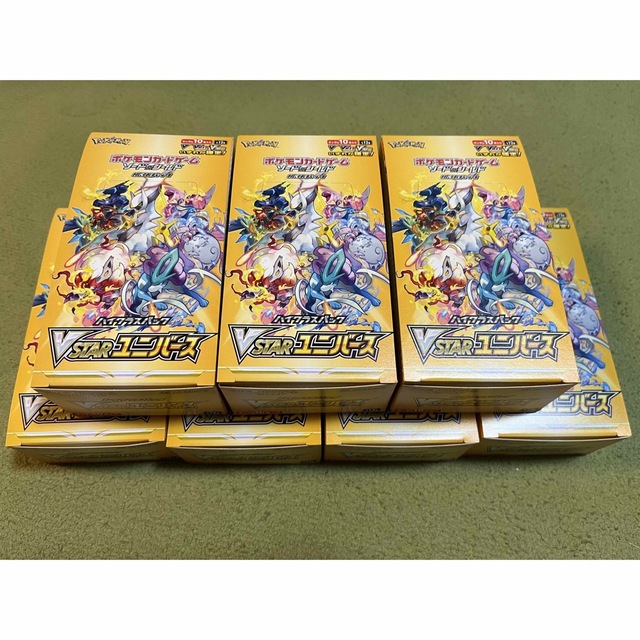 VSTARユニバース 7box ハイクラスパック シュリンクなし 最新発見