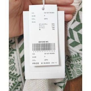 新品 AMERI ジャガードニットカーディガン セットアップ対応