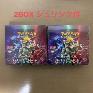 ポケモン(ポケモン)のポケモンカードゲーム　トリプレットビート 2BOX シュリンク付(Box/デッキ/パック)