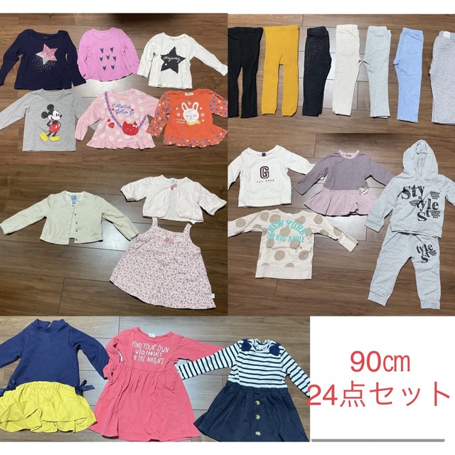 babyGAP(ベビーギャップ)のキッズ服 90cm秋冬 まとめ売り 24点セット キッズ/ベビー/マタニティのキッズ服女の子用(90cm~)(その他)の商品写真