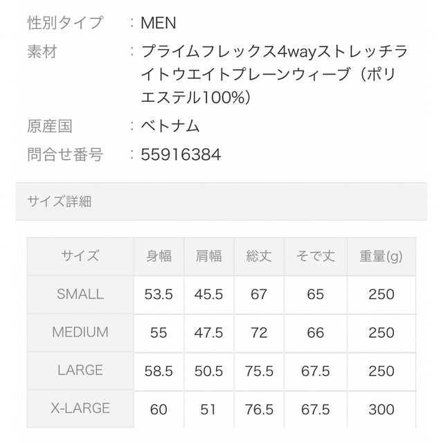 Columbia(コロンビア)の期間限定値引き⭐️コロンビア【Mサイズ】ライトキャニオンソフトシェルジャケット メンズのジャケット/アウター(ナイロンジャケット)の商品写真