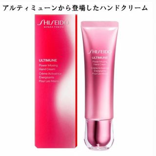 シセイドウ(SHISEIDO (資生堂))の資生堂(保湿ジェル)