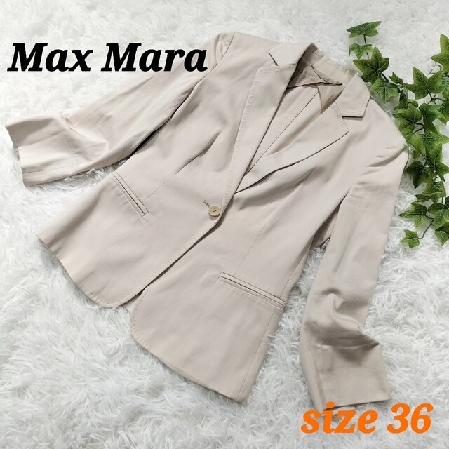 Max Mara(マックスマーラ)のMax Mara マックスマーラ テーラードジャケット フォーマル ビジネス 春 レディースのジャケット/アウター(テーラードジャケット)の商品写真