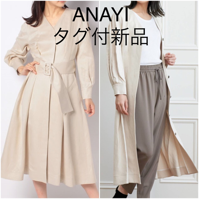 ANAYI - タグ付新品 ANAYI ワンピース コート 2WAYの通販 by minta