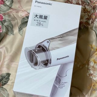 パナソニック(Panasonic)のPanasonic ヘアードライヤー イオニティ EH-NE4J-N(ドライヤー)