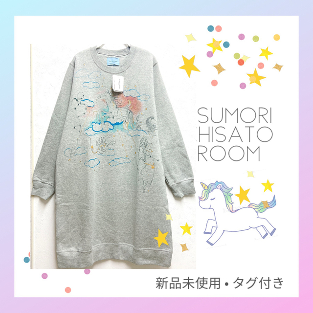 TSUMORI CHISATO SLEEP(ツモリチサトスリープ)のツモリチサトルーム スウェットワンピース　ペガサス ツモリチサトスリープ レディースのルームウェア/パジャマ(ルームウェア)の商品写真