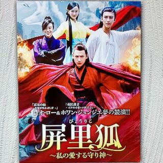 韓国ドラマ 「美男堂の事件手帳」 韓国版 メーキングBlu-ray
