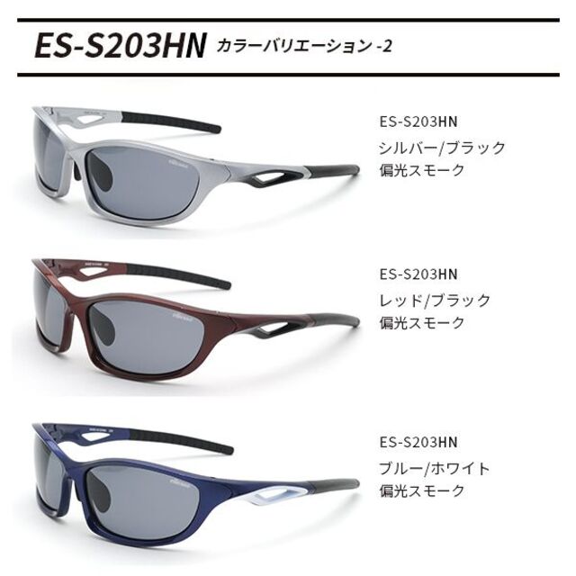 ellesse(エレッセ)の新品 エレッセ 偏光サングラス  ES-S203H レッド/ブラック メンズのファッション小物(サングラス/メガネ)の商品写真