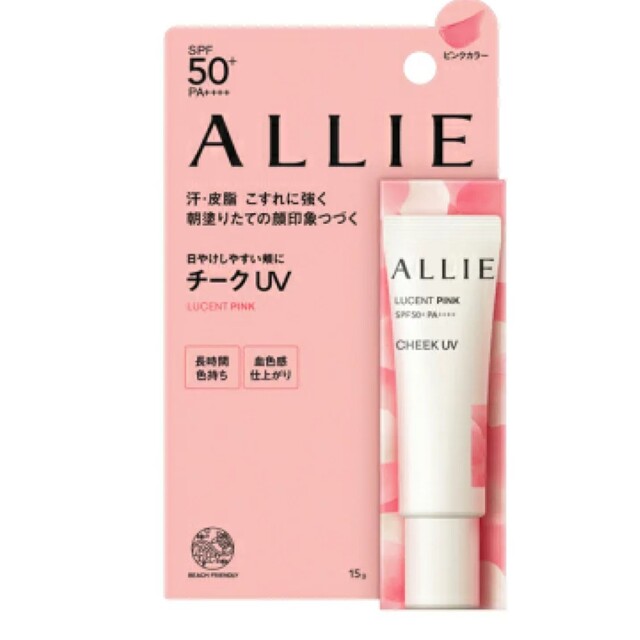 ALLIE(アリィー)のアリィー クロノビューティ カラーオンUV チーク 01(15g) コスメ/美容のボディケア(日焼け止め/サンオイル)の商品写真