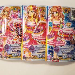 アイカツスターズ(アイカツスターズ!)のエクセレントグロー　アイカツスターズ　レア(カード)