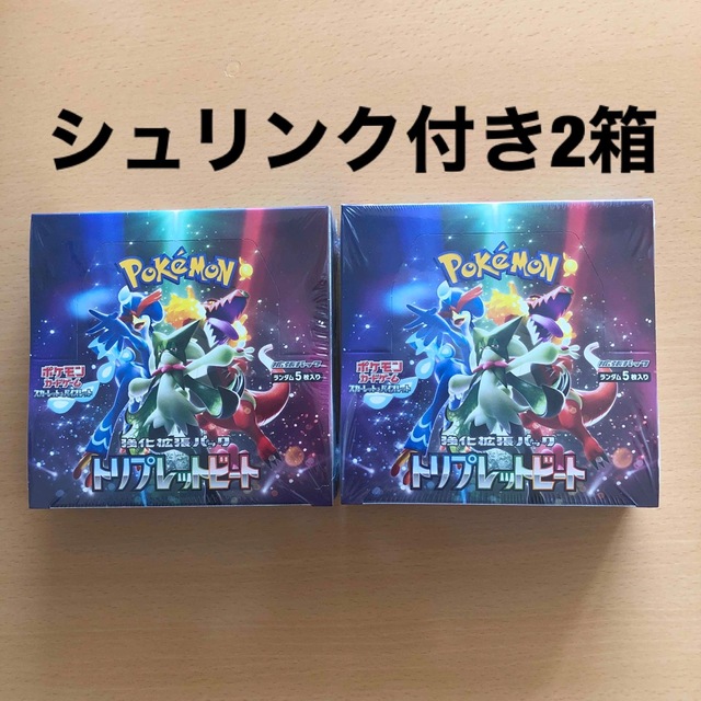 ポケモンカードトリプレットビート2ボックス シュリンク付き - Box