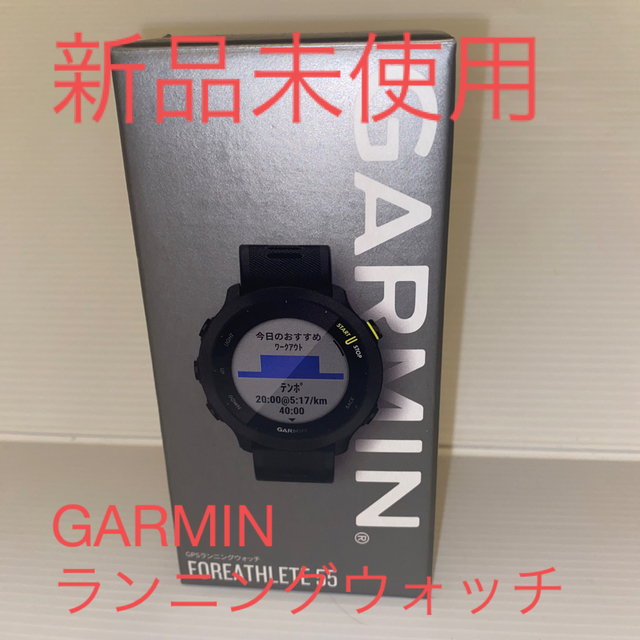 GARMIN(ガーミン)のGARMIN FOREATHLETE 55 BLACK 新品　未開封　新品未開封 スマホ/家電/カメラのPC/タブレット(PC周辺機器)の商品写真