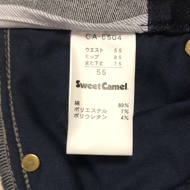 SweetCamel(スウィートキャメル)の【新品】Sweet Camel フラワーオイルスレンダーストレートデニム レディースのパンツ(デニム/ジーンズ)の商品写真