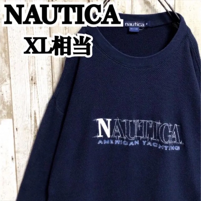 NAUTICA(ノーティカ)のノーティカ デカロゴ ロゴ刺繍 表記M 着用感XL サーマルニット/セーター メンズのトップス(ニット/セーター)の商品写真