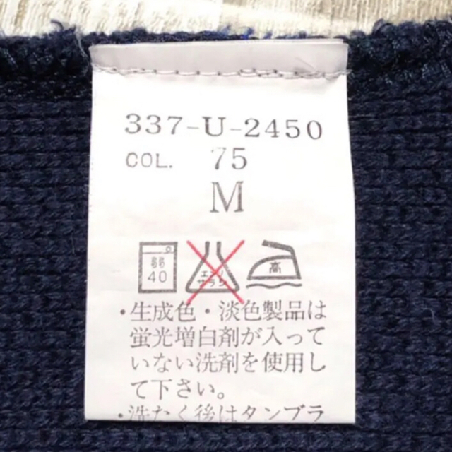 NAUTICA(ノーティカ)のノーティカ デカロゴ ロゴ刺繍 表記M 着用感XL サーマルニット/セーター メンズのトップス(ニット/セーター)の商品写真