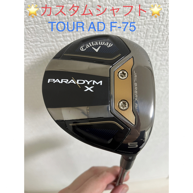 激安アウトレット!】 Callaway - 【ほぼ新品】パラダイムX 5W TURO AD