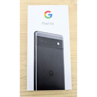 グーグル(Google)の【新品】pixel6a 　SIMフリー　charcoal(スマートフォン本体)